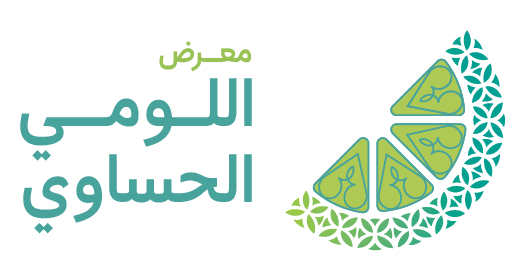 معرض اللومي الحساوي