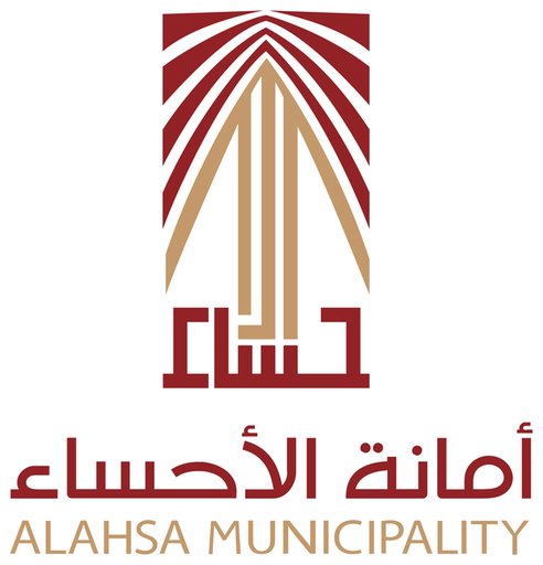 أمانة الأحساء