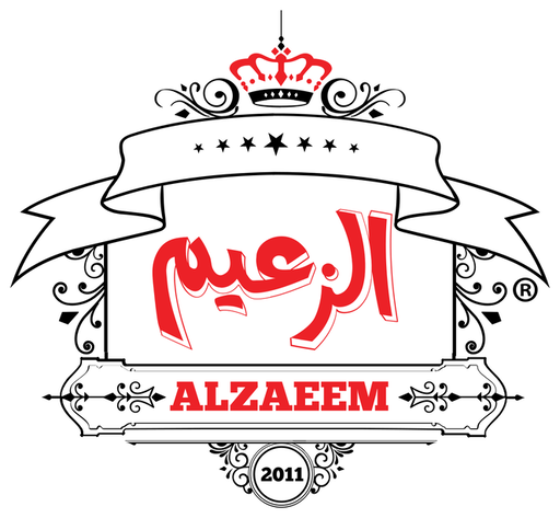 الزعيم