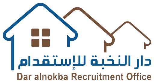 دار النخبة للاستقدام