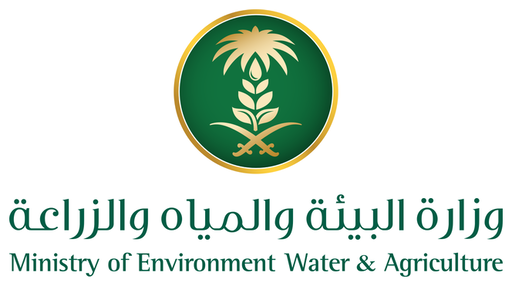 وزارة البيئة والمياه والزراعة